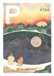 Ausgabe 164 (Juni 2024)